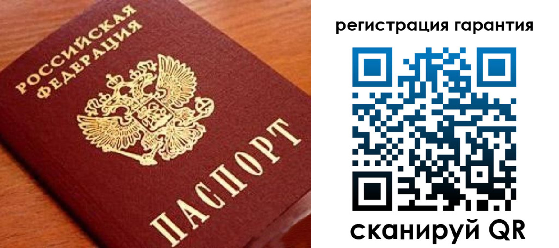 форма 3 в Боровичах