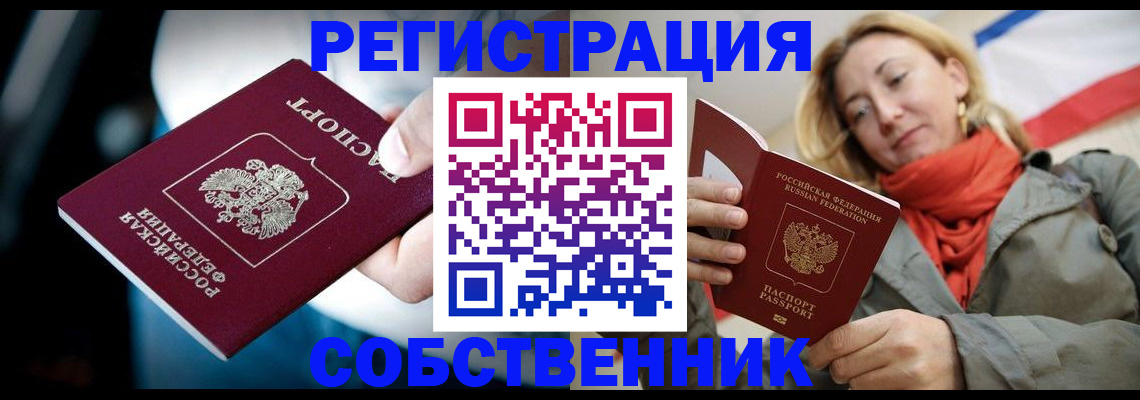 регистрация для дет. сада в Боровичах